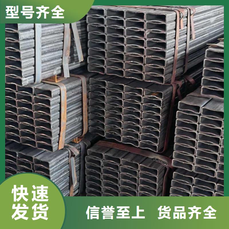  方管联系厂家