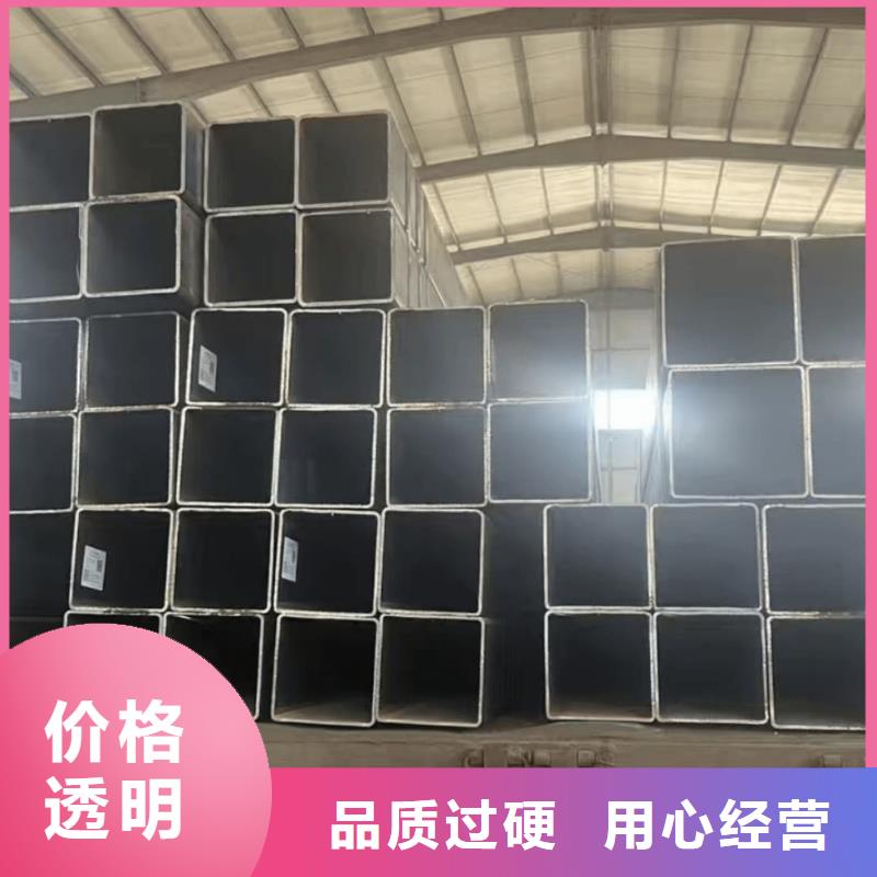方管精挑细选好货