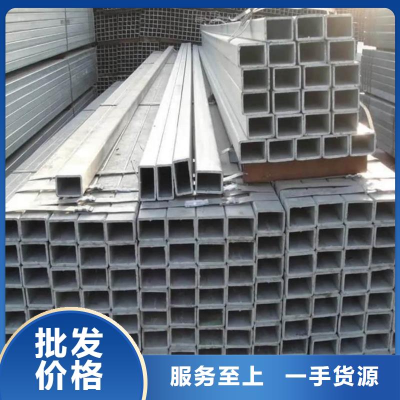  方管专业生产厂家