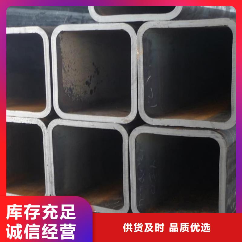  方管好货采购