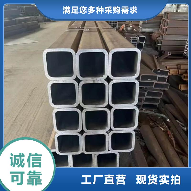  方管诚信经营质量保证