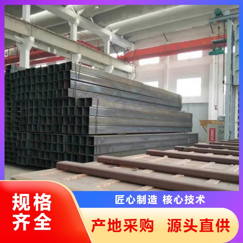 方管源头厂家经验丰富