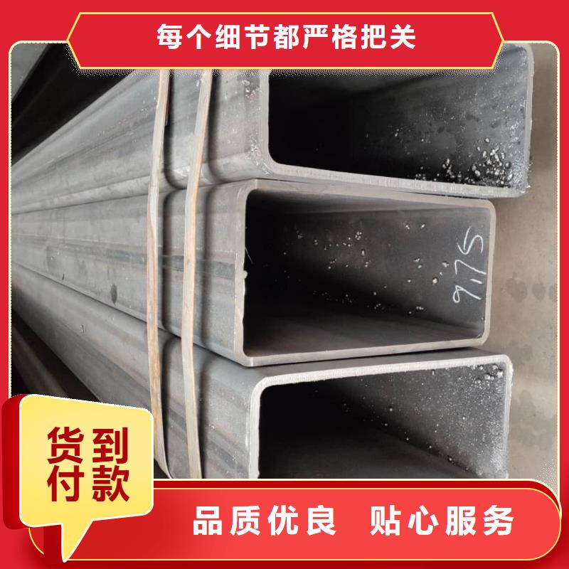 【方管精密钢管支持货到付清】