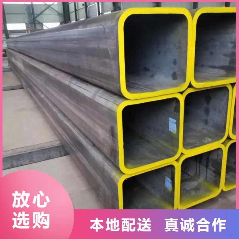  方管专业生产厂家