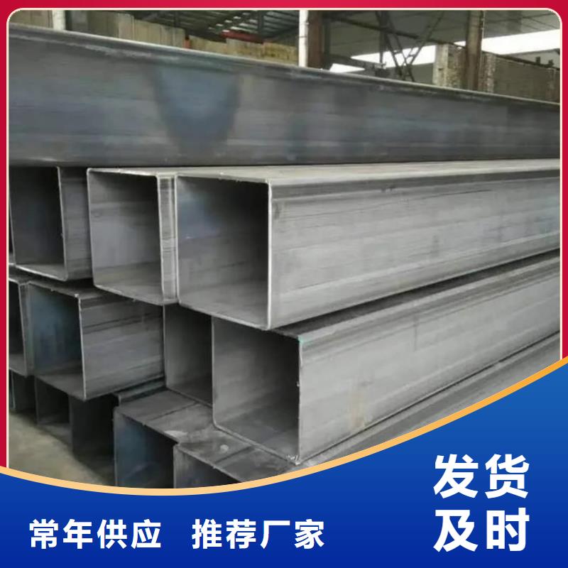  方管来图定制量大从优