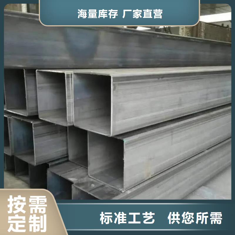  方管多种工艺