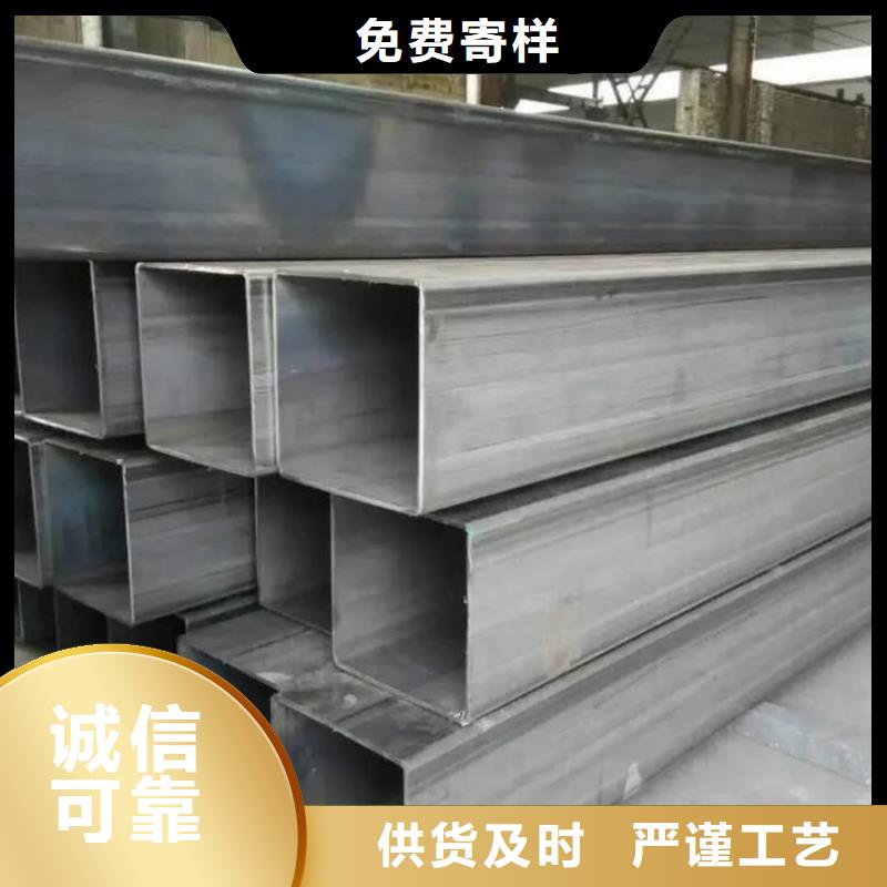  方管多种工艺