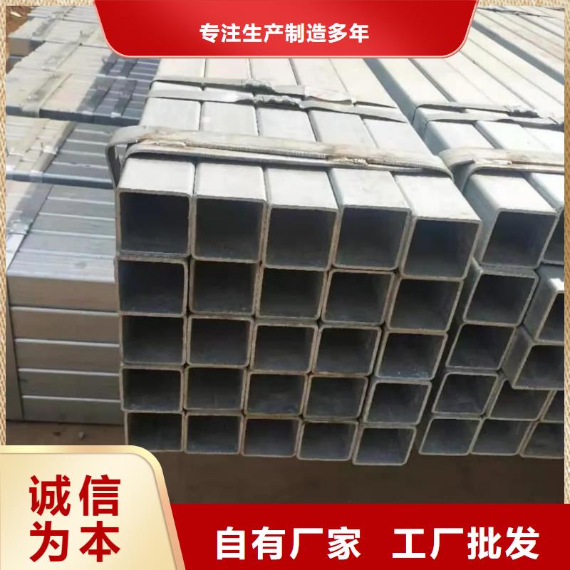 方管多种规格库存充足
