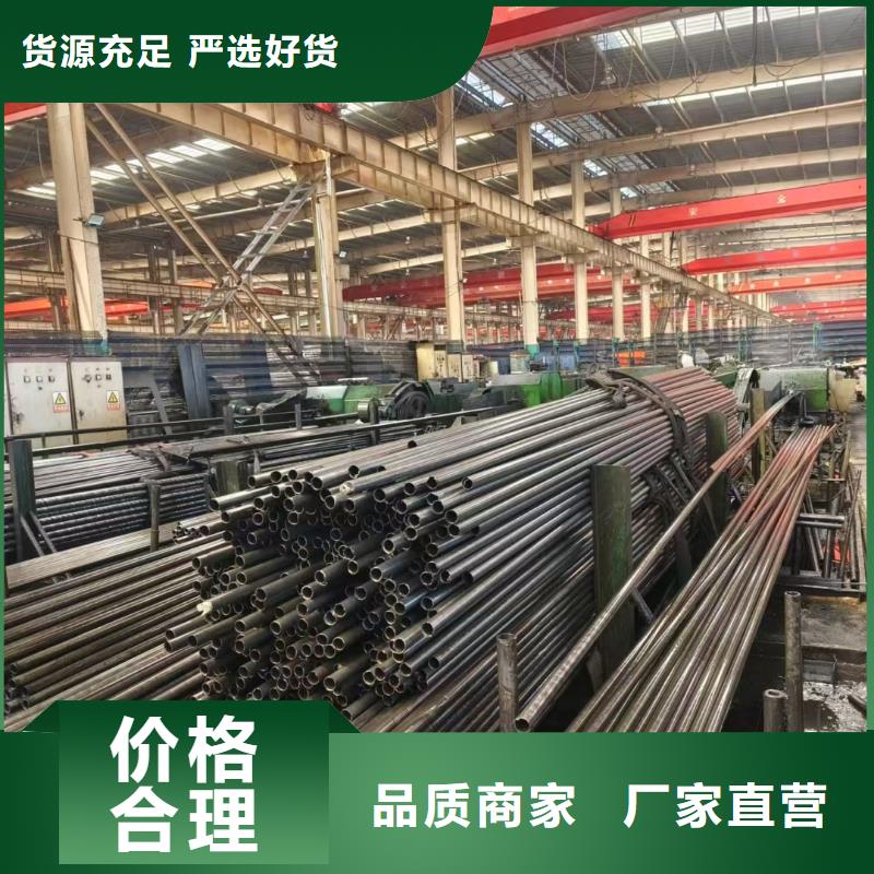 精密无缝钢管价格优势大