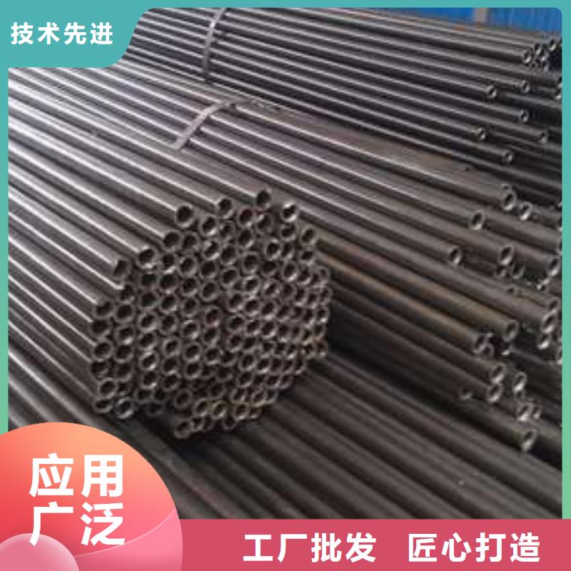 #精轧无缝钢管#欢迎来电咨询