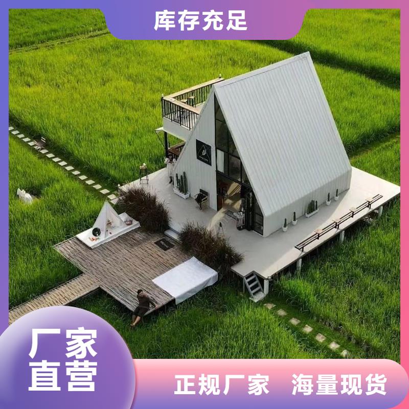 轻钢别墅库存充足