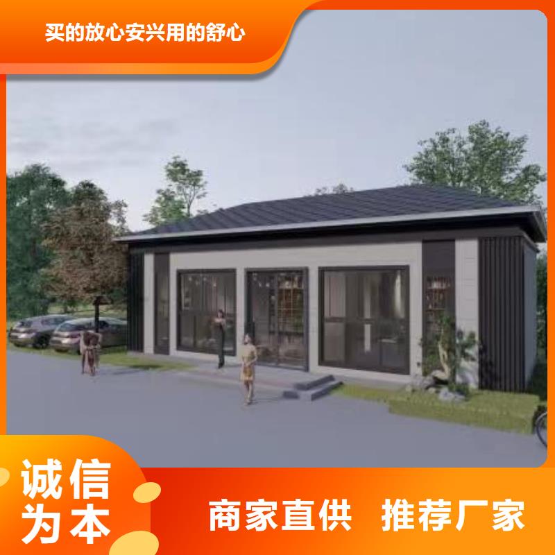 轻钢别墅,移动轻钢别墅免费寄样
