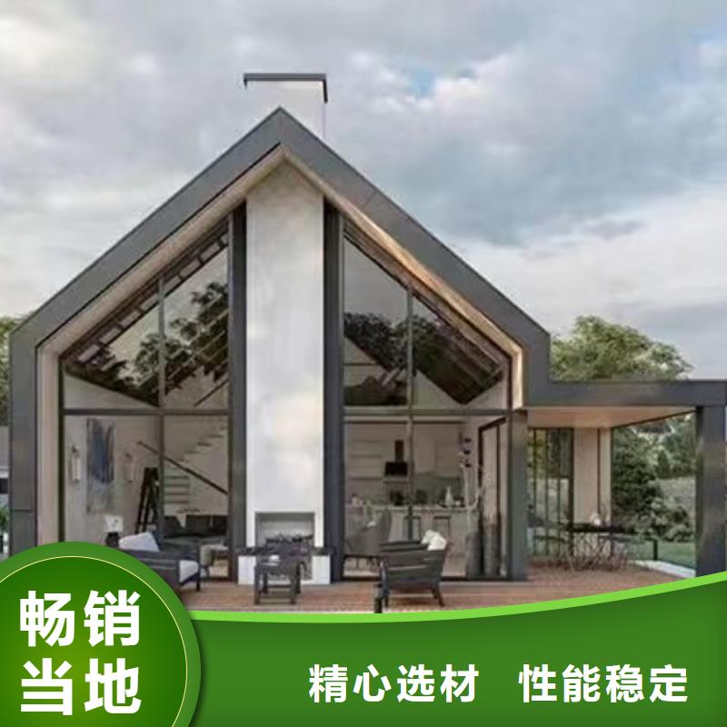 轻钢别墅轻钢房屋好货直销