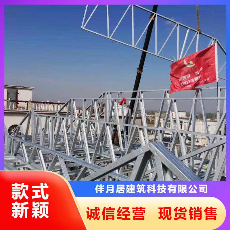 建房子效果图伴月居
