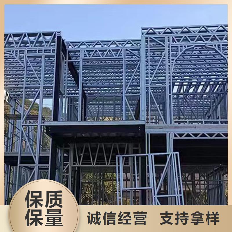 轻钢别墅产品优良