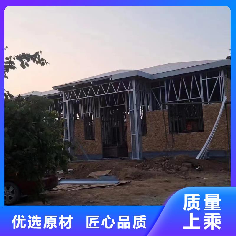 轻钢别墅,轻钢房屋匠心制造
