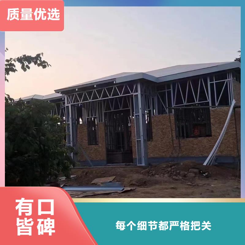 轻钢别墅质量牢靠