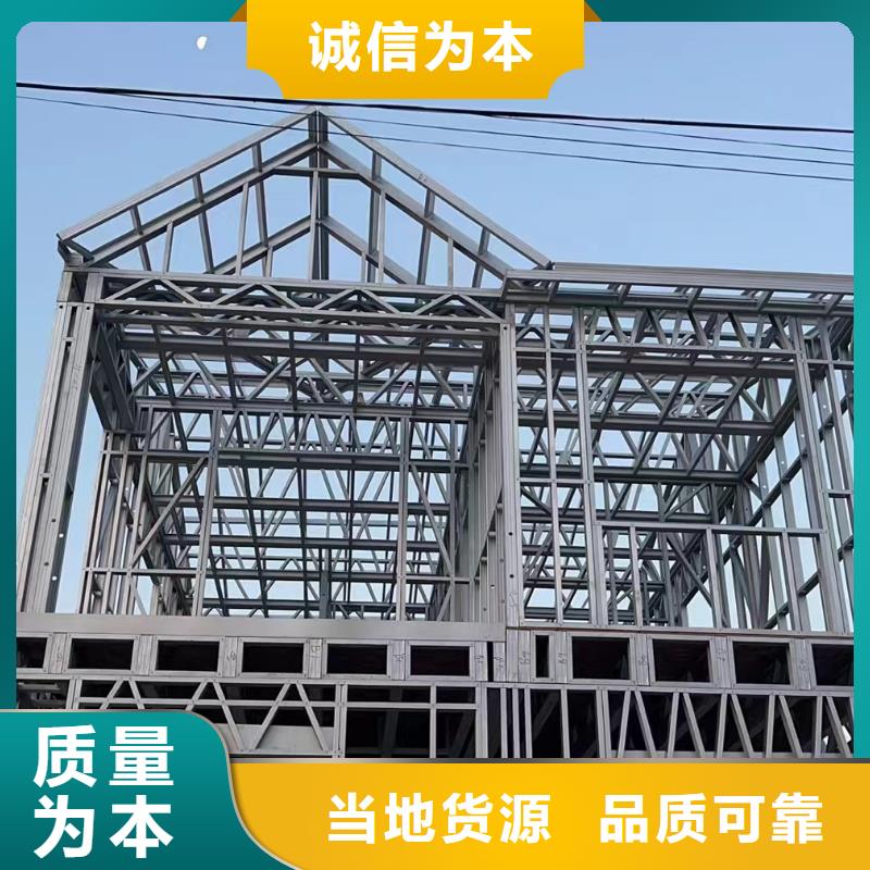 轻钢别墅品质不将就