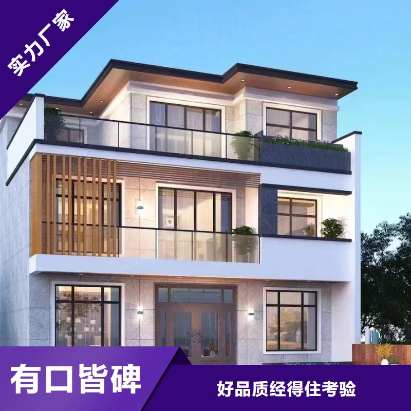 轻钢别墅,轻钢房屋精品优选