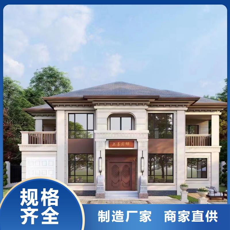 轻钢别墅乡村集成房屋免费寄样