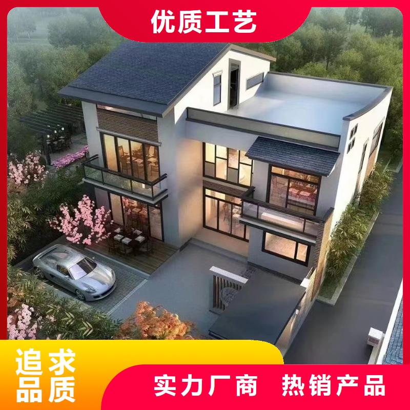 四合院设计装配式房屋保温材料