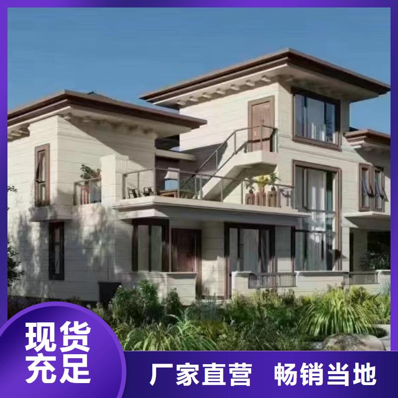 轻钢别墅真实拍摄品质可靠