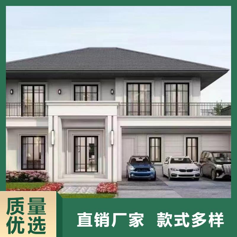 轻钢别墅不只是质量好