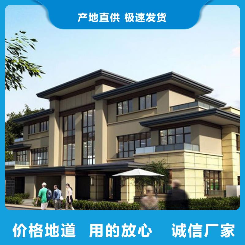 轻钢别墅轻钢房屋源头把关放心选购