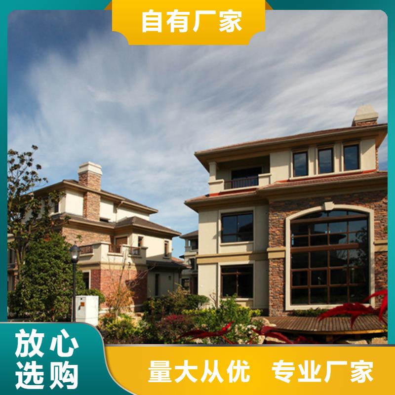 轻钢别墅钢结构装配式房屋厂家直销值得选择