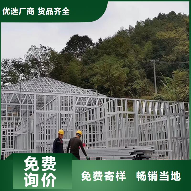 轻钢别墅设备齐全支持定制