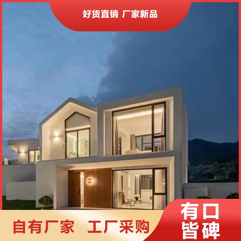 30万轻钢别墅农村火的二层别墅好不好