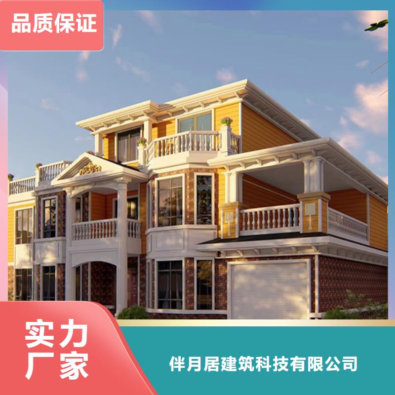 轻钢别墅轻钢房屋批发价格