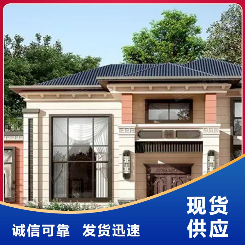 轻钢别墅轻钢别墅材料一站式服务支持批发零售