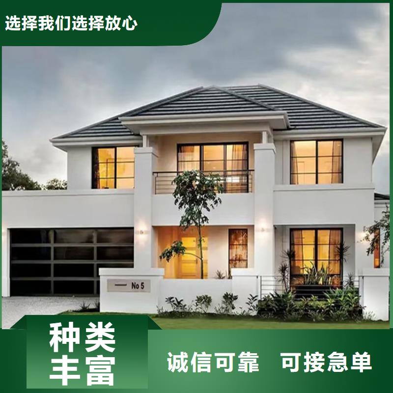 2025年盖房子的时间墙体材料伴月居