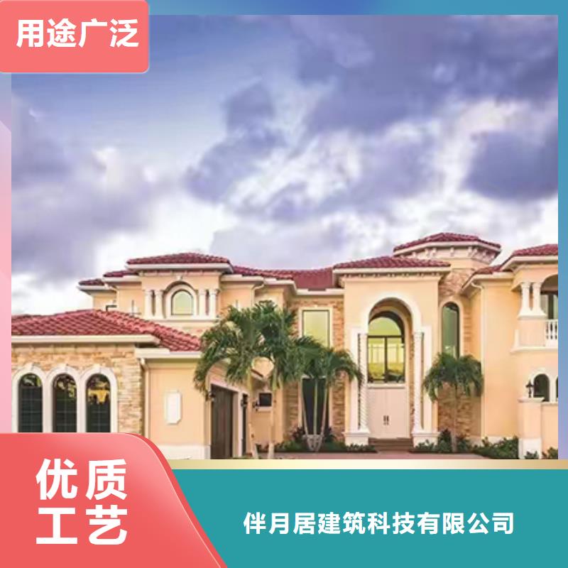 轻钢别墅品类齐全