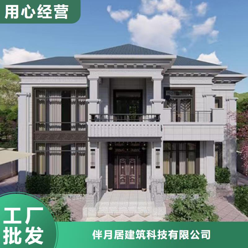 轻钢别墅产品优良
