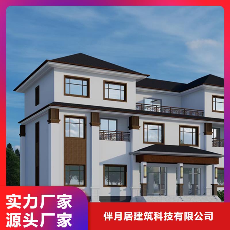 轻钢别墅钢结构装配式房屋源厂直接供货