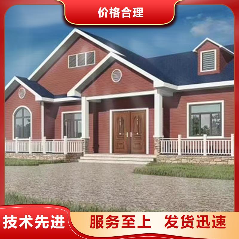 轻钢别墅-轻钢房屋精益求精