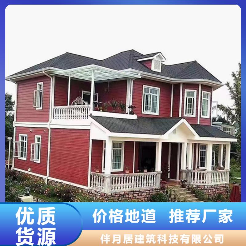 杜集别墅厂家电话