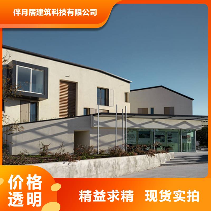 轻钢别墅快捷物流