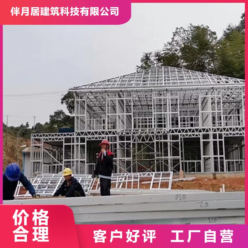 轻钢别墅,轻钢房屋来电咨询