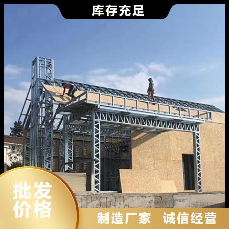 轻钢别墅房墙体材料伴月居