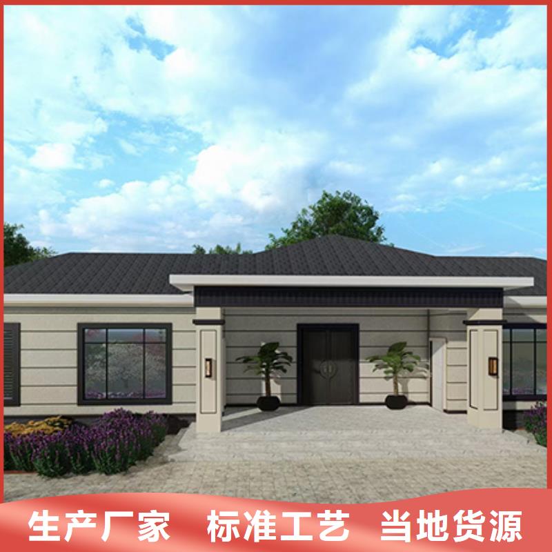三十万盖轻钢别墅加盟代图纸十大品牌