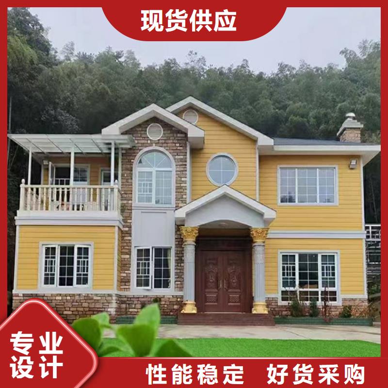 轻钢别墅轻钢房屋就近发货