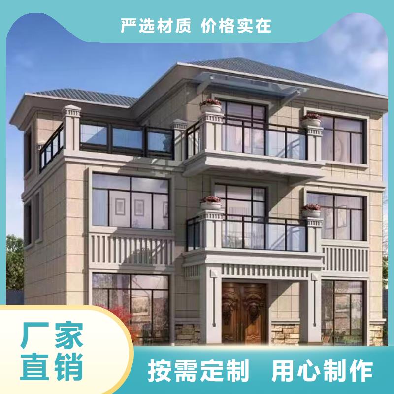 轻钢别墅源头厂商