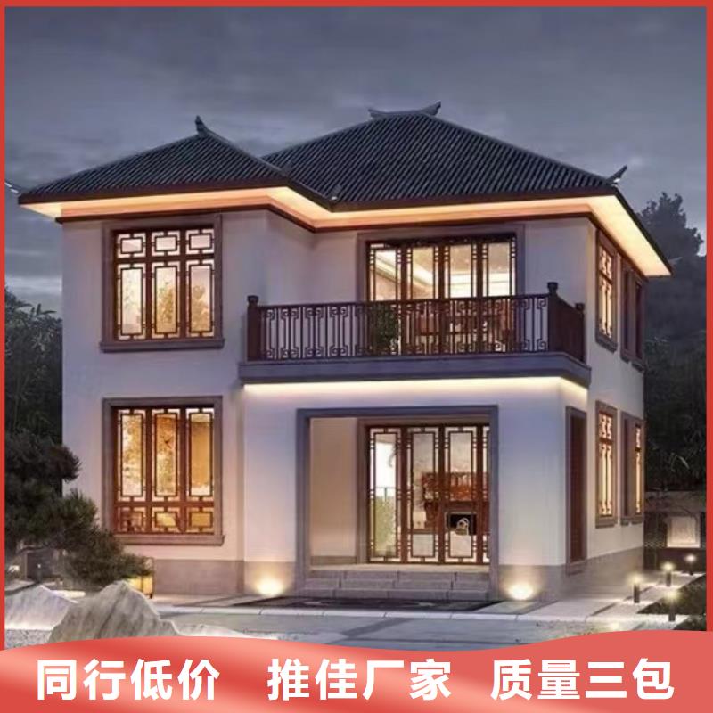 轻钢别墅源头把关放心选购