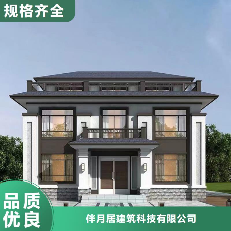 【 轻钢别墅-轻钢房屋专业生产制造厂】