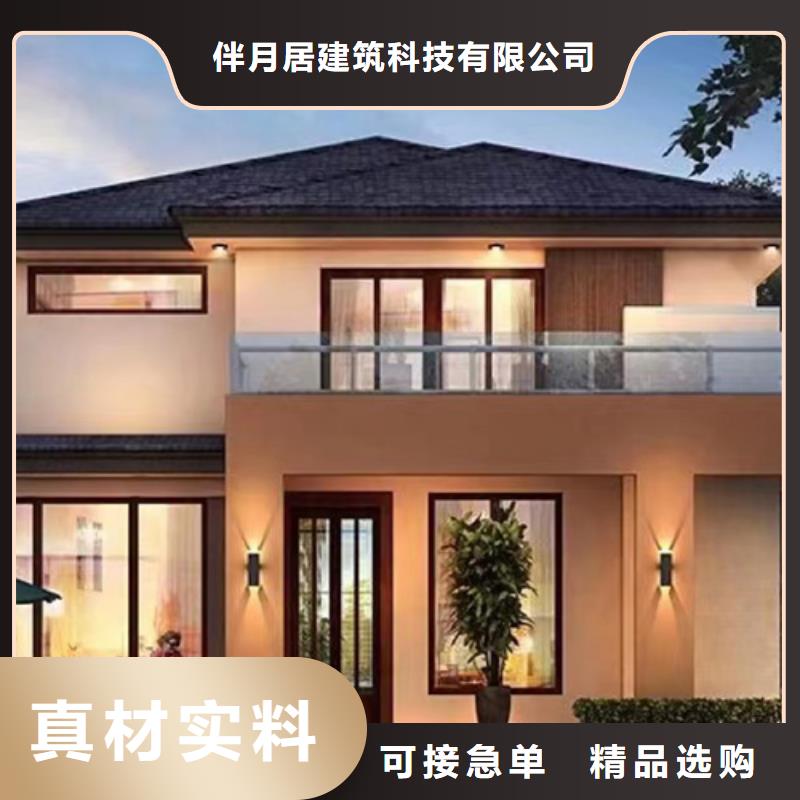轻钢别墅造价中式别墅贵吗