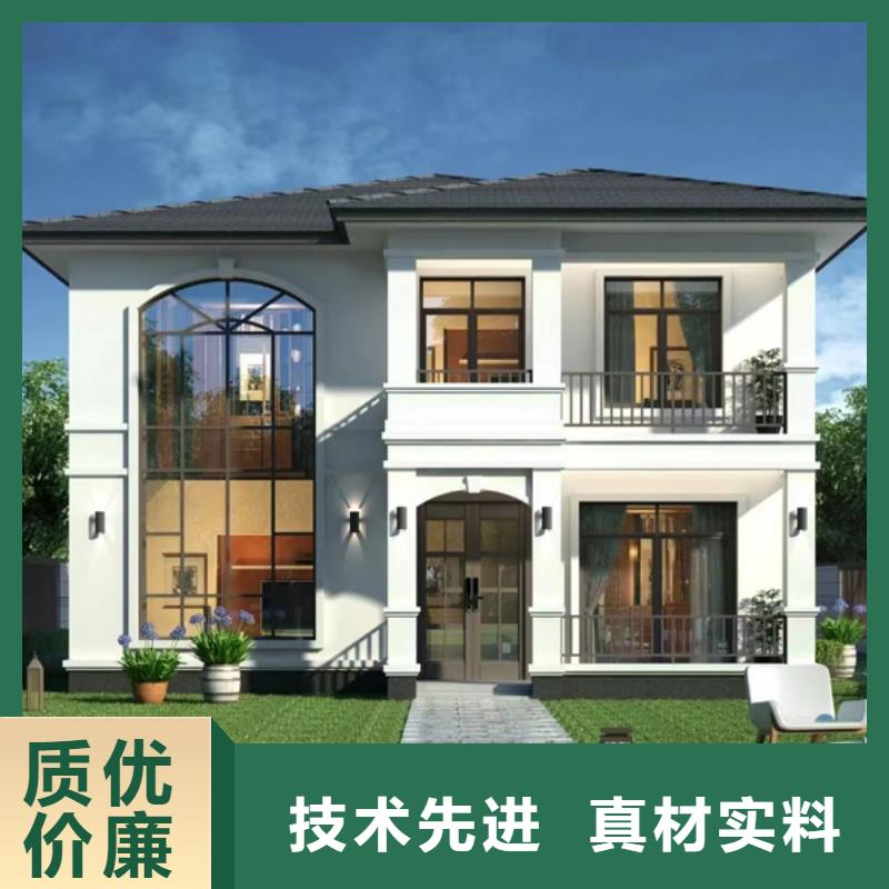 轻钢别墅轻钢房屋厂家直营