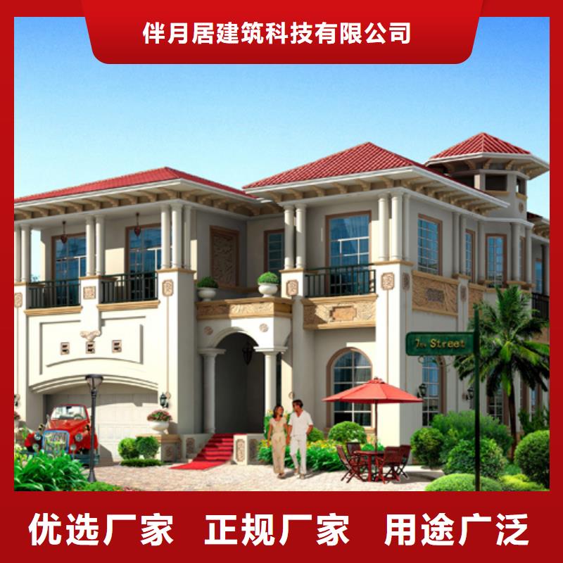 轻钢建房子的利弊可定制模块化集成建筑